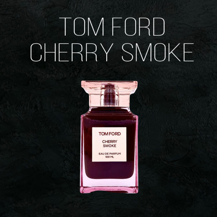 Масляные духи Cherry Smoke - по мотивам Tom Ford