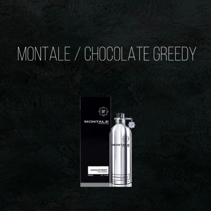 Масляные духи Chocolate Greedy - по мотивам Montale