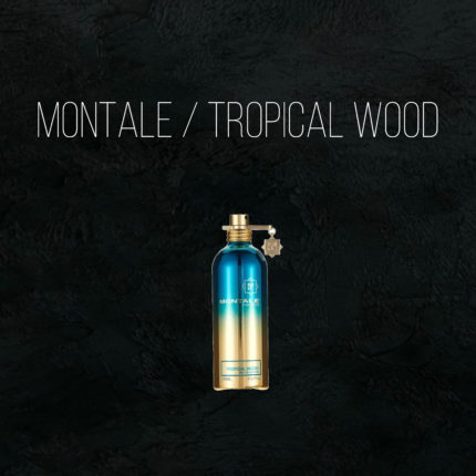 Масляные духи Tropical Wood - по мотивам Montale