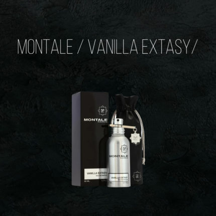 Масляные духи Vanilla Extasy  - по мотивам Montale