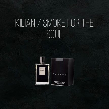 Масляные духи Smoke For The Soul - по мотивам Kilian